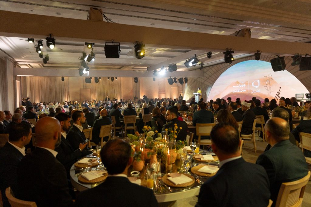 Al Aman Charity Dinner Gallery
